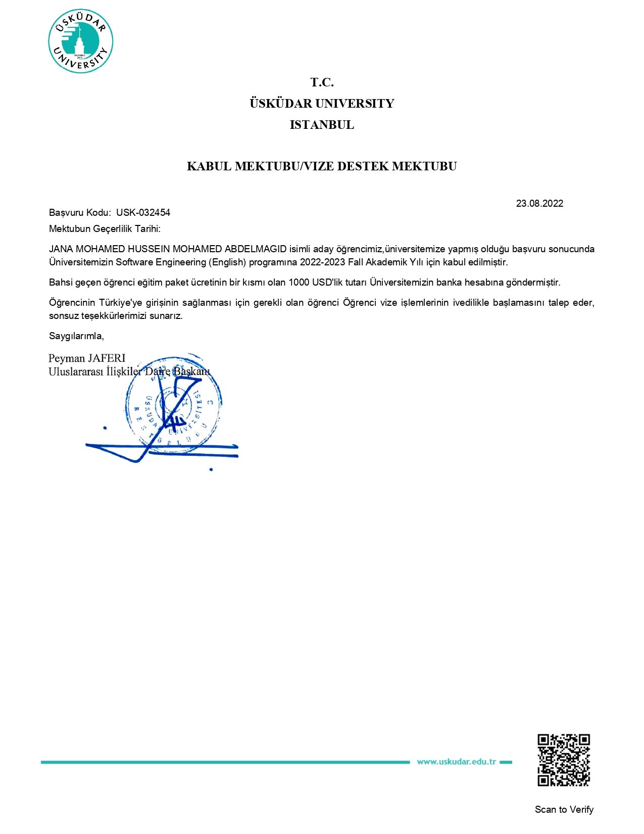 قبول جامعي